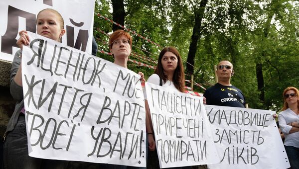 ВИЧ-инфицированные во митинга у здания правительства Украины