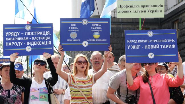 Акции протеста в Киеве