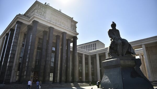 Вид на Российскую государственную библиотеку