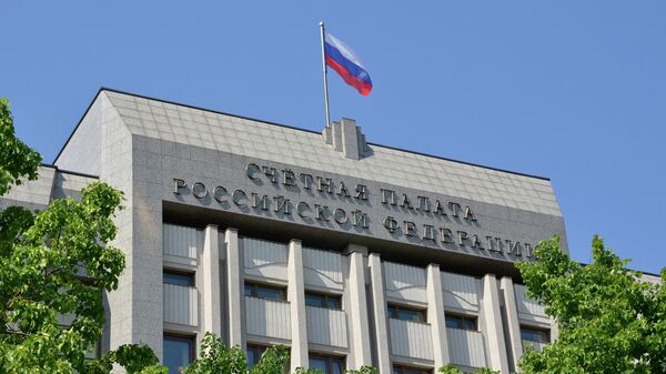 Здание Счетной палаты РФ в Москве