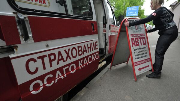 Сотрудница передвижного пункта страхования автомобилей в Москве. Архивное фото