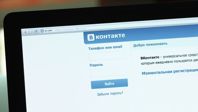 Логотип и начальная страница социальной сети Вконтакте. Архивное фото