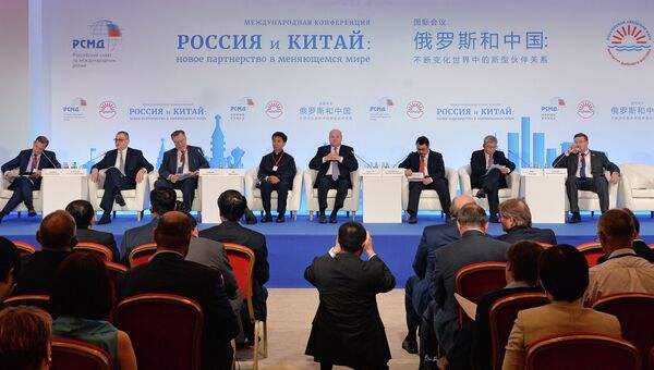 Международная конференция Россия - Китай: новое партнерство в меняющемся мире
