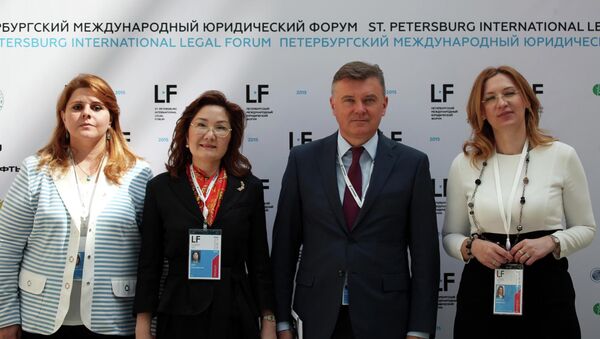 Международный юридический форум в Санкт-Петербурге