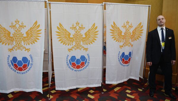 Кабины для голосования делегатов на конференции Российского футбольного союза. Архивное фото