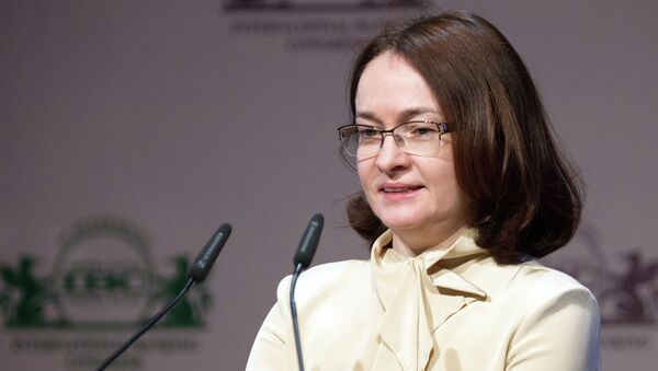 Председатель Банка России Эльвира Набиуллина. Архивное фото