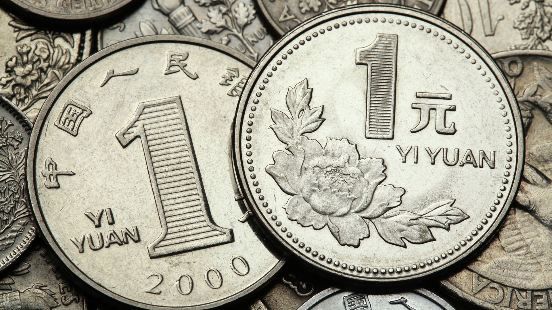 Монеты в 1 юань - РИА Новости, 1920, 02.04.2021