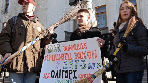 Акция за деолигархизацию у здания Верховной Рады Украины