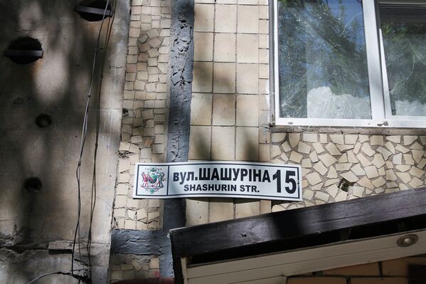 Дом, пострадавший в результате обстрела украинскими силовиками в Горловке