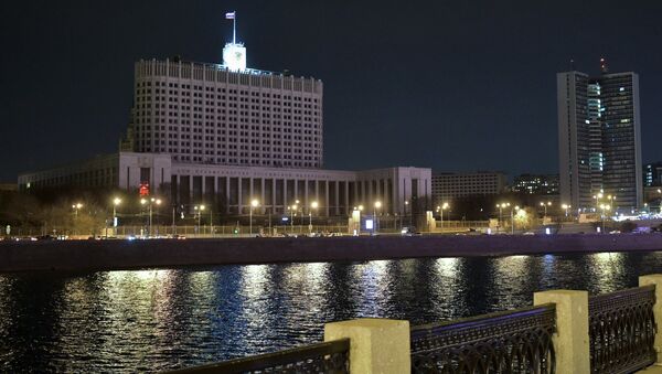 Здание Дома правительства Российской Федерации