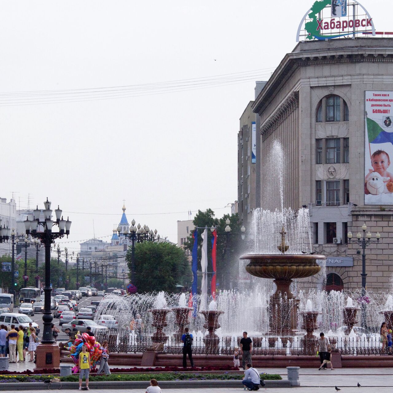 В Хабаровском крае первые переселенцы из Донбасса получили работу - РИА  Новости, 17.05.2022