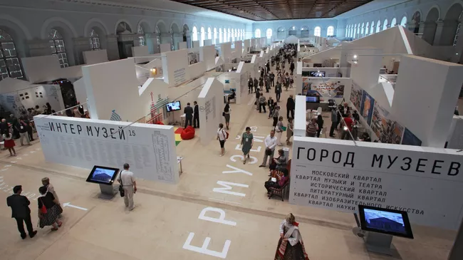 Открытие международного фестиваля музеев Интермузей