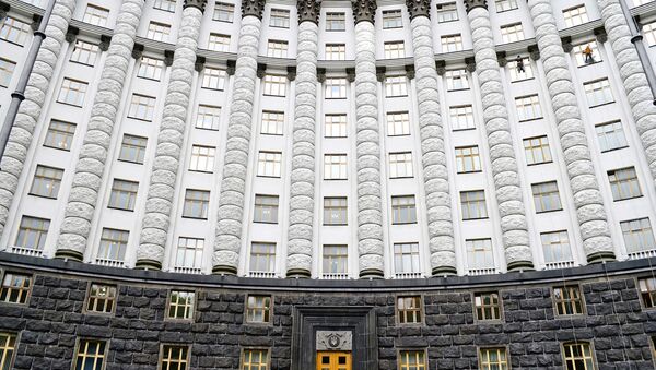 Дом Правительства Украины