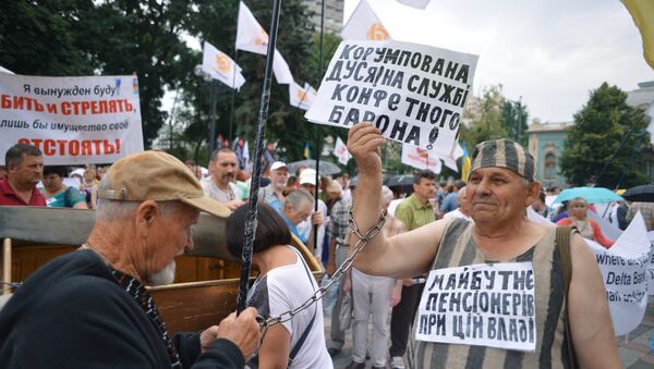 Участники акции протеста представителей профсоюзных организаций Украины у здания Верховной рады в Киеве. Архивное фото