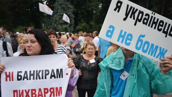 Участники акции протеста представителей профсоюзных организаций Украины у здания Верховной рады в Киеве