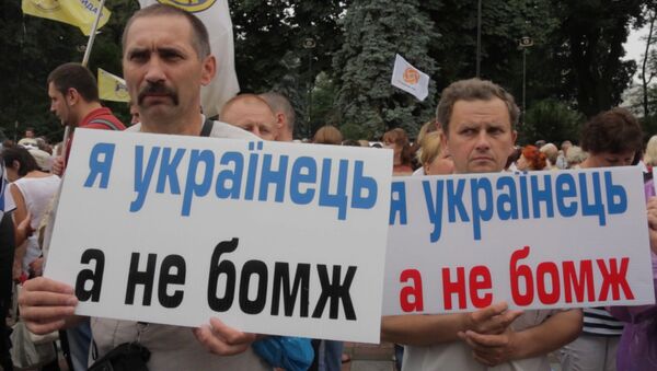 Протестующие у Рады киевляне требовали остановить Яценюка и вернуть долги