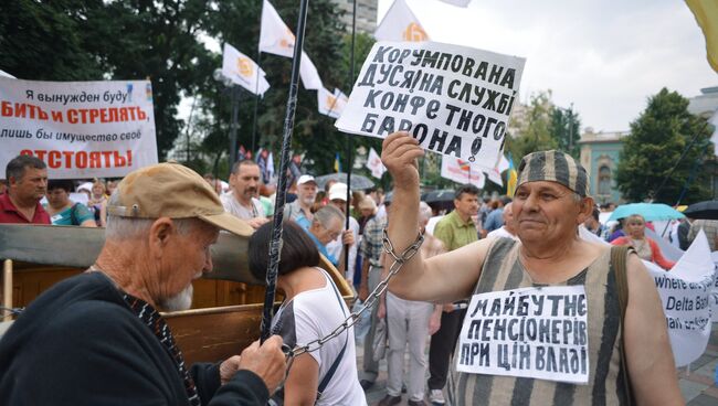 Акция протеста в Киеве