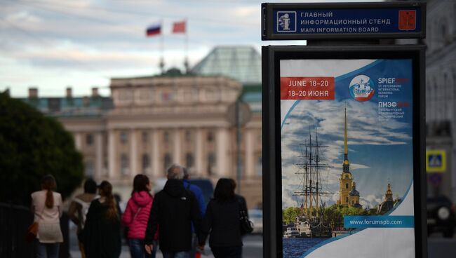 Подготовка к открытию Петербургского экономического форума