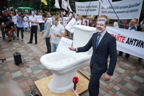 Участники митинга Не сливайте антикоррупционную прокуратуру у здания Верховной рады в Киеве