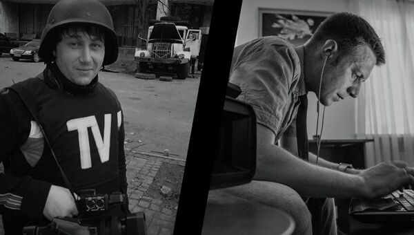Погибшие под Луганском журналисты ВГТРК Антон Волошин и Игорь Корнелюк. Архивное фото