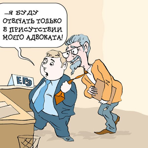 Владимир Кремлев, РИА Новости
