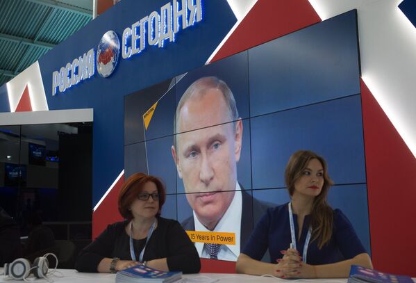 Стенд Международного информационного агентства Россия сегодня на XIX Петербургском международном экономическом форуме
