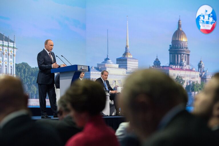 Пленарное заседание в рамках ПМЭФ 2015