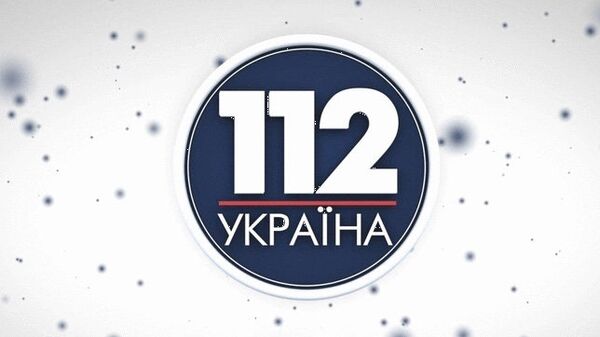 Логотип телеканала 112 Украина, Архивное фото