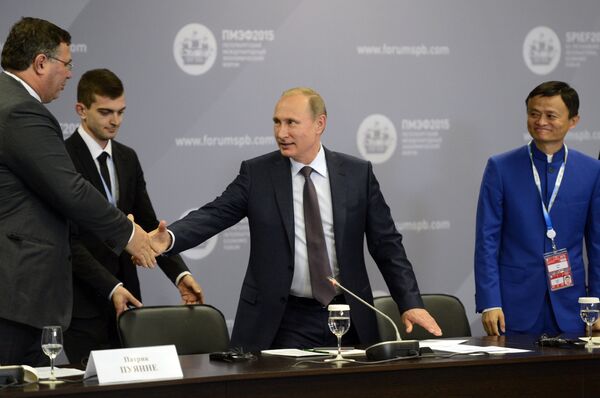 Встреча президента РФ В.Путина с руководителями крупнейших иностранных компаний и деловых ассоциаций