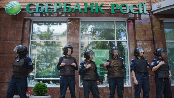 Отделение Сбербанка России в Киеве. Архивное фото