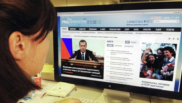 Сайт МИА Россия сегодня ria.ru. Архивное фото