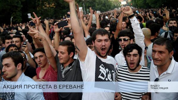 Акция протеста в Ереване. Видеотрансляция