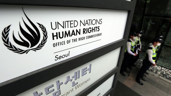 Офис Верховного комиссара по правам человека в Сеуле. 23 июня 2015