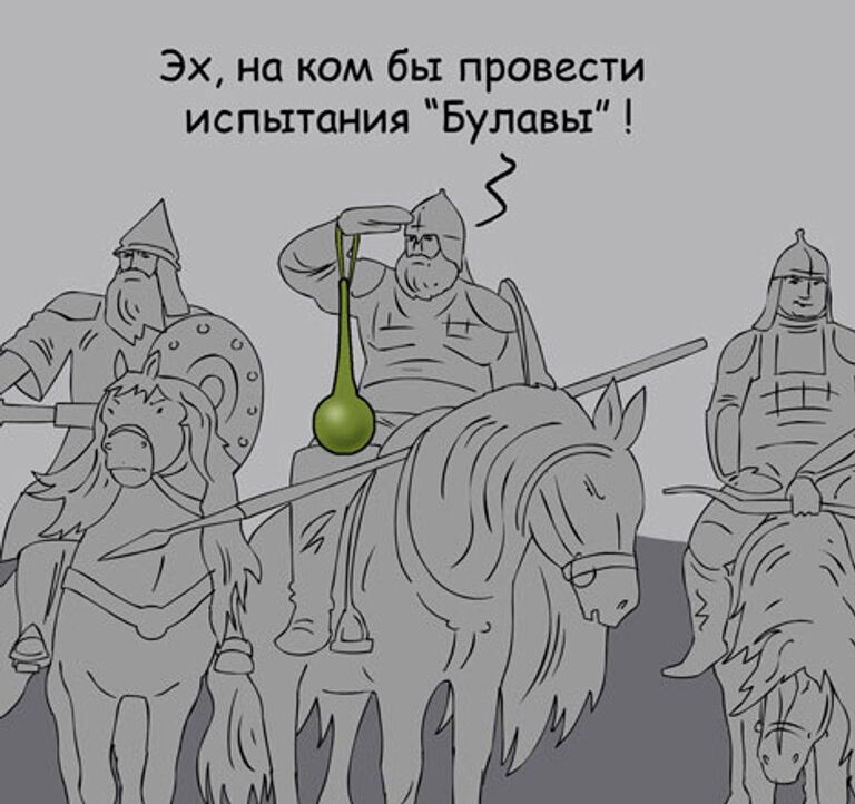 Сергей Елкин, РИА Новости