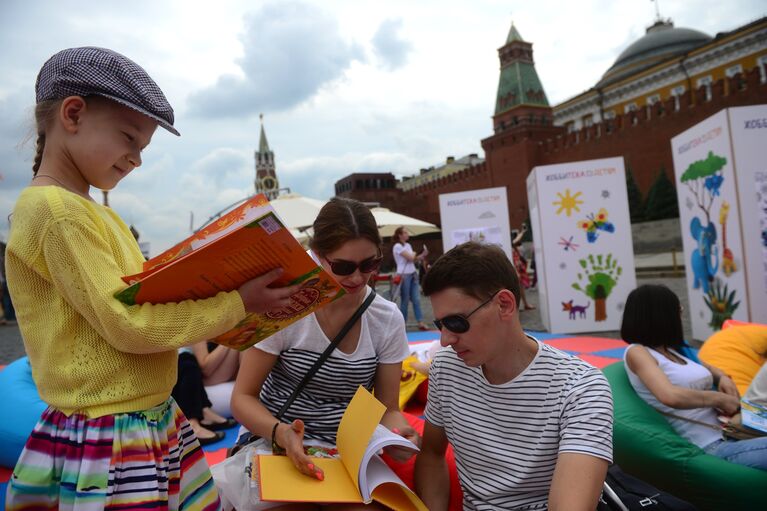 Посетители на Московском фестивале Книги России на Красной площади