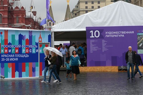 Московский фестиваль Книги России на Красной площади. День третий