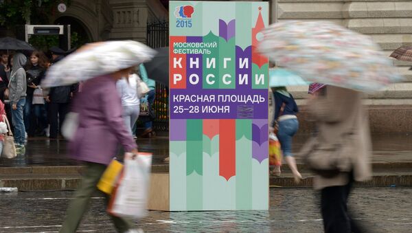Московский фестиваль Книги России на Красной площади. Архивное фото