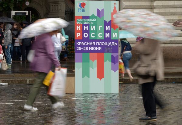 Московский фестиваль Книги России на Красной площади. День четвертый