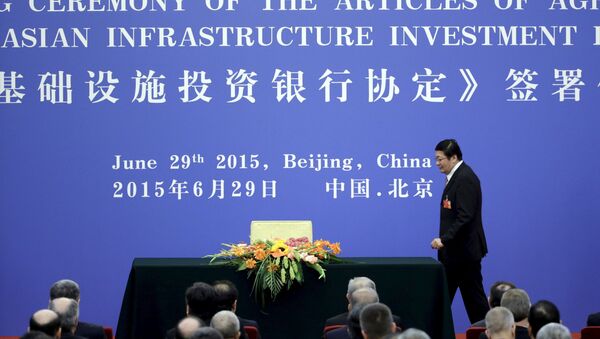 Церемония подписания соглашения о создании Азиатского банка инфраструктурных инвестиции