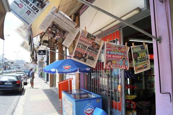 Продажа газет на улицах Афин