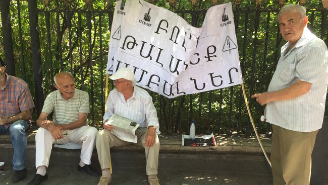 Участники акции протеста на проспекте Баграмяна в Ереване. Архивное фото