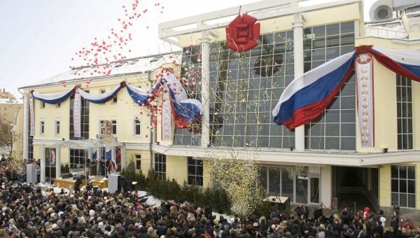 Открытие центра саентологии в Москве