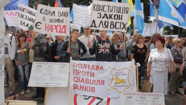 Сотни киевлян у Рады требовали поддержать аграриев и индексировать зарплаты