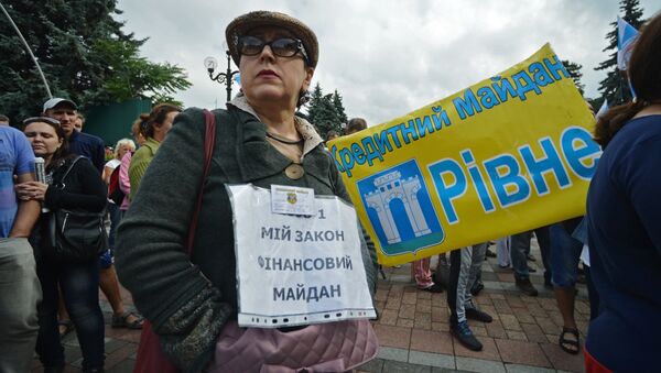 Участница протестной акции в Киеве. Архивное фото