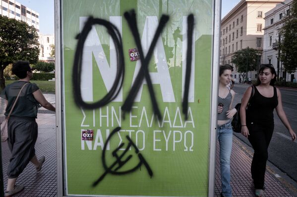 Люди проходят мимо рекламного баннера с надписью нет поверх слова да в Афинах