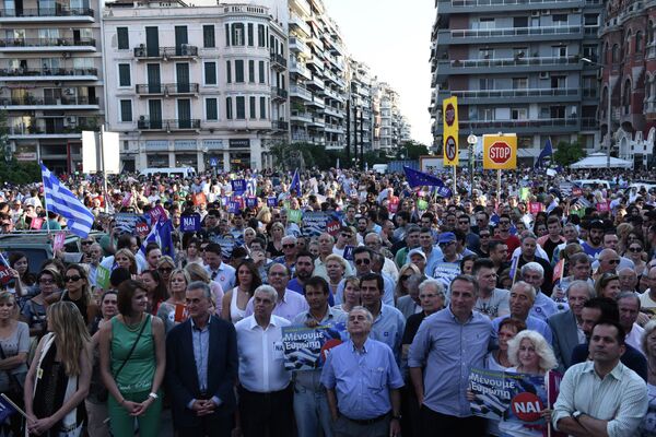 Митинг в поддержку принятия проекта соглашения ЕС в городе Салоники