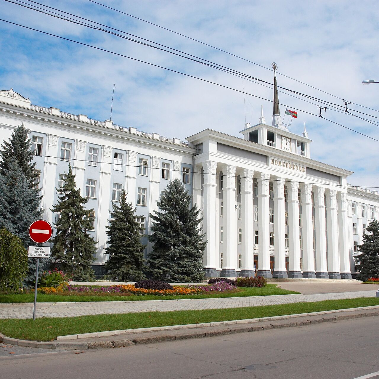 В Приднестровье отмечают День России - РИА Новости, 12.06.2021