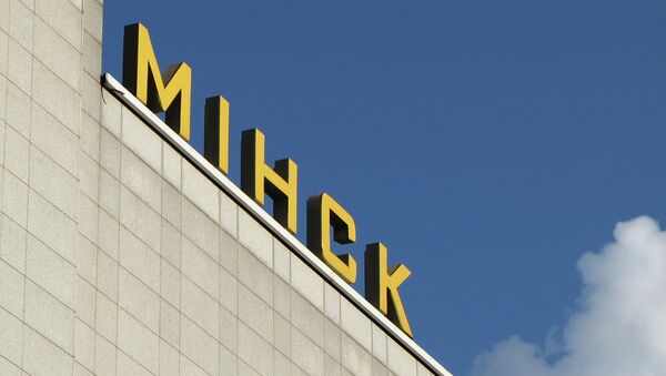 Город Минск. Архивное фото