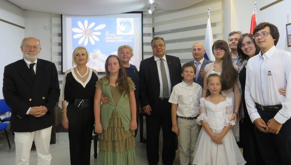 Русско-турецкие семьи с послом РФ в Анкаре Андреем Карловым