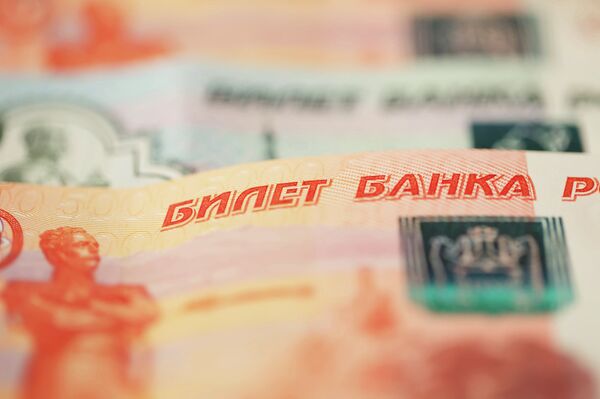 Российские рубли Российские рубли